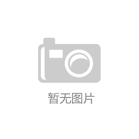 中国激光产业社团联盟成立促行业抱团发展|民彩网